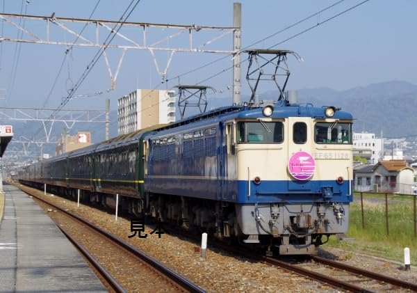Amazon.co.jp: 鉄道画像EF651128 下関発臨時トワイライト